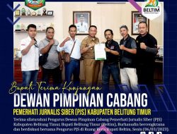 Silaturahmi Pengurus Dewan Pimpinan Cabang Pemerhati Jurnalis Siber (PJS) Kabupaten Belitung Timur